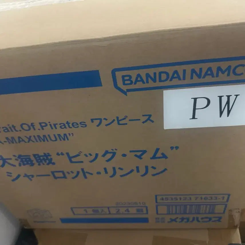 [BUNJANG] Portrait.Of.Pirates SA-MAXIMUM Charlotte Linlin (Big Mom) Figure (Unsealed, Excellent Condition) / 맥시멈 빅맘 단순개봉 양품 판매합니다