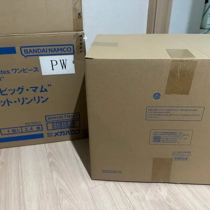 [BUNJANG] Portrait.Of.Pirates SA-MAXIMUM Charlotte Linlin (Big Mom) Figure (Unsealed, Excellent Condition) / 맥시멈 빅맘 단순개봉 양품 판매합니다