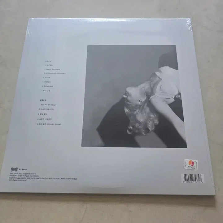 [BUNJANG] The Black Skirts THIRSTY LP Vinyl / 검정치마 THIRSTY LP 바이닐
