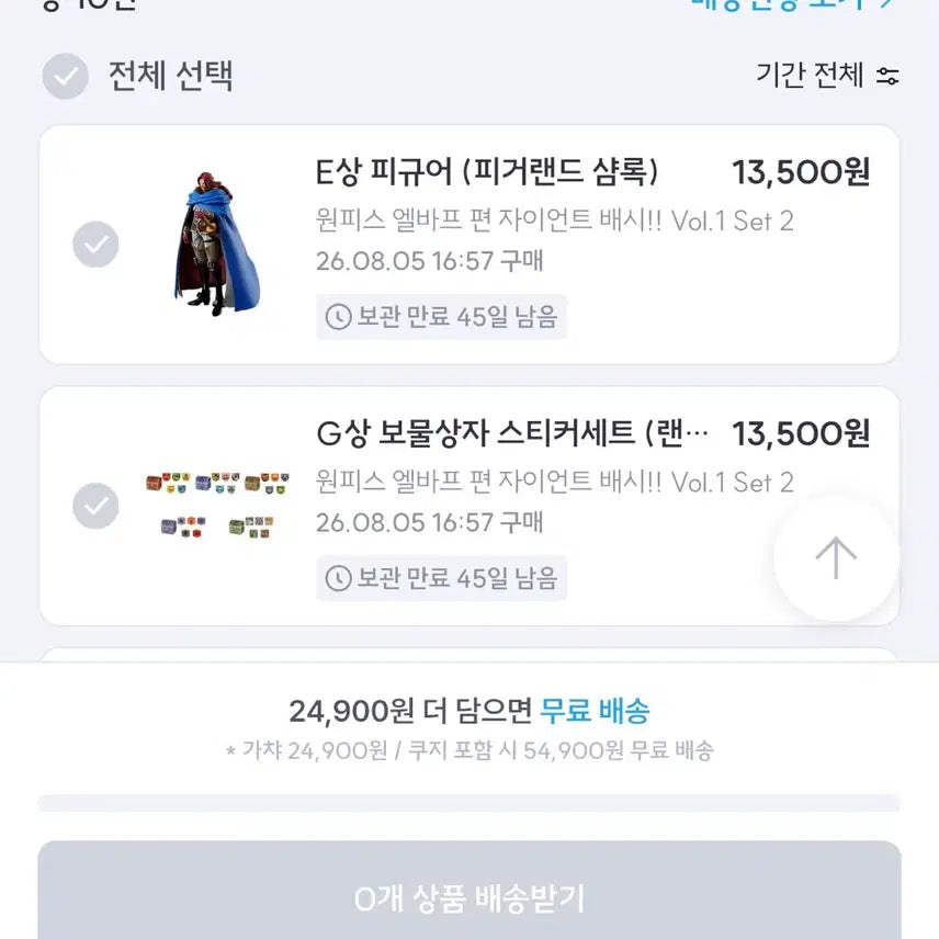 [BUNJANG] One Piece Elbaf Lottery E Prize Shamrock Figure / (미개봉/택포3.2)원피스 엘바프 쿠지 E상 샴록+하위상