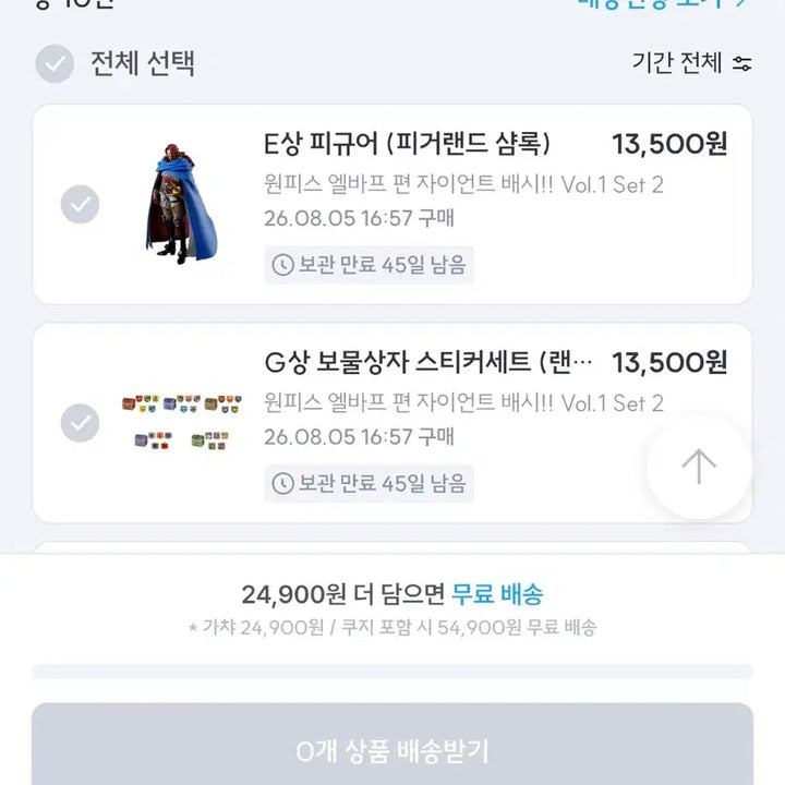 [BUNJANG] One Piece Elbaf Lottery E Prize Shamrock Figure / (미개봉/택포3.2)원피스 엘바프 쿠지 E상 샴록+하위상