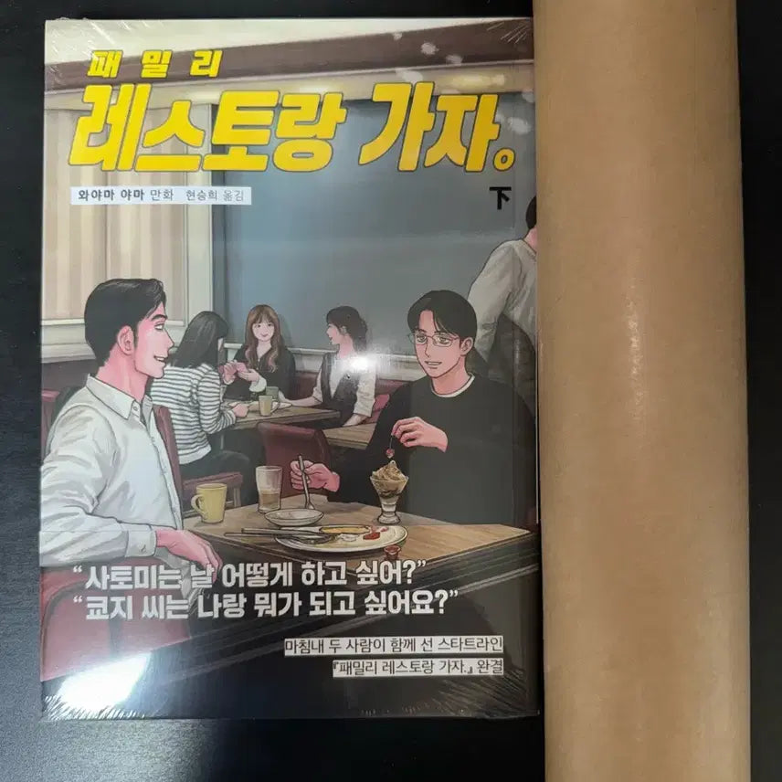 [BUNJANG] Let&