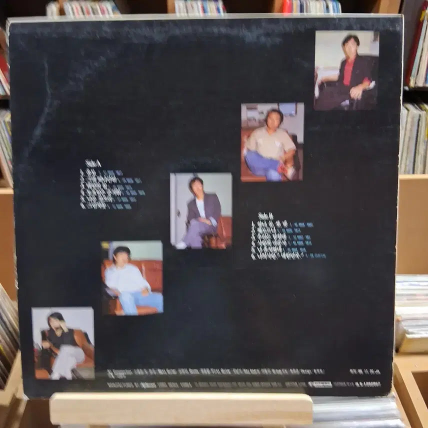 [BUNJANG] Rare Early K-Pop "Hyuniwa Cinderella" LP Record / 가요 초반 희귀 현이와 신데렐라 LP 할인