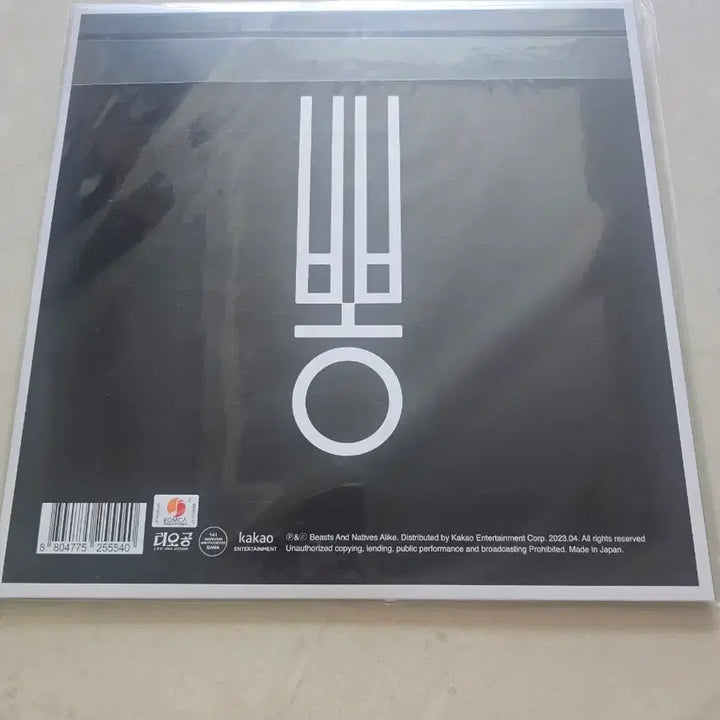 [BUNJANG] Bong LP / 뽕 lp