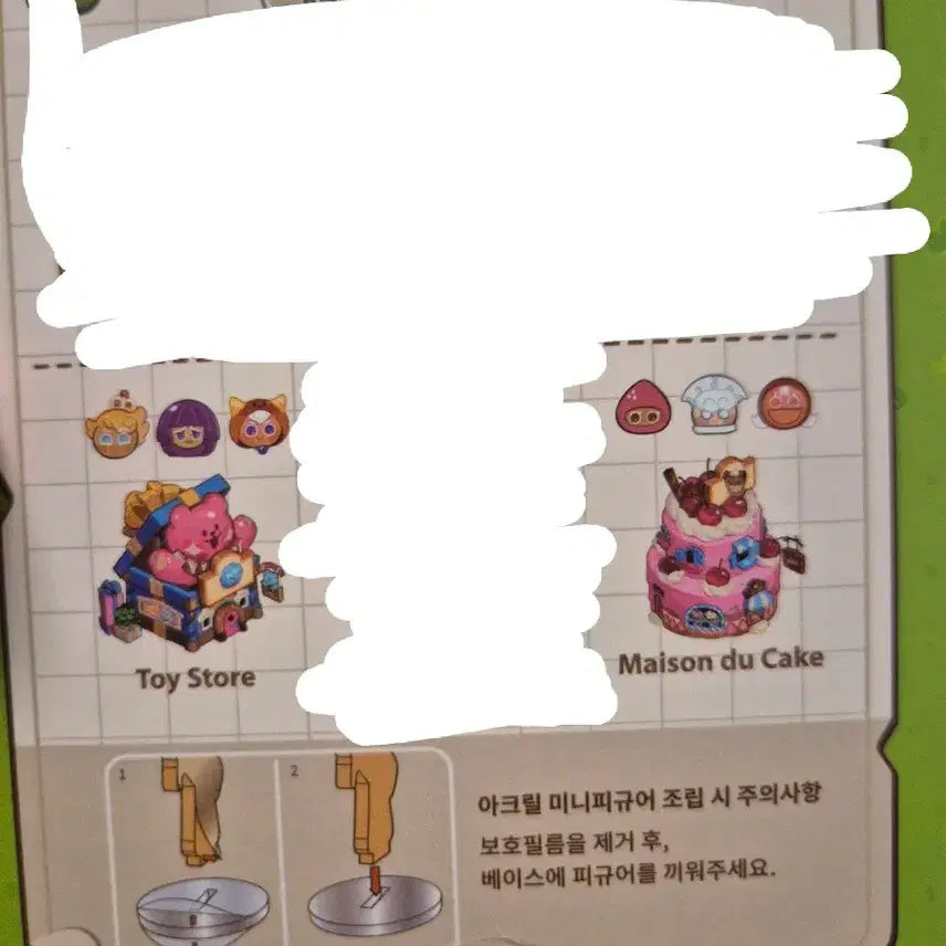 [BUNJANG] Cookie Run: Cookie Village Exchange / 쿠키런 쿠키빌리지 교환