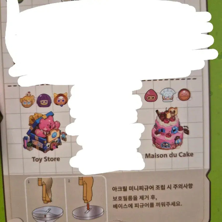 [BUNJANG] Cookie Run: Cookie Village Exchange / 쿠키런 쿠키빌리지 교환