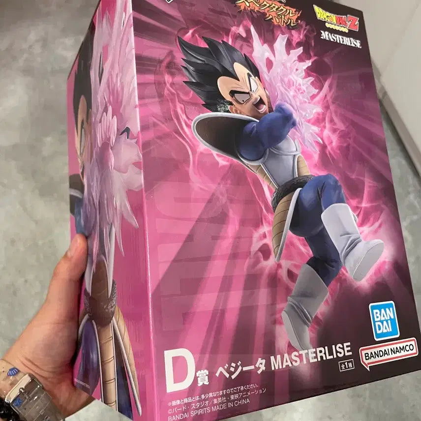 [BUNJANG] Dragon Ball Ichiban Kuji D Prize Vegeta Badge / 드래곤볼 이치방쿠지 D상 배지터 판매합니다.