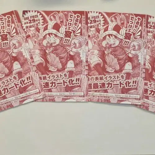 [BUNJANG] One Piece Luffy Meat Promo Figure (Sealed) / 원피스 고기 루피 프로모 미개봉 판매합니다