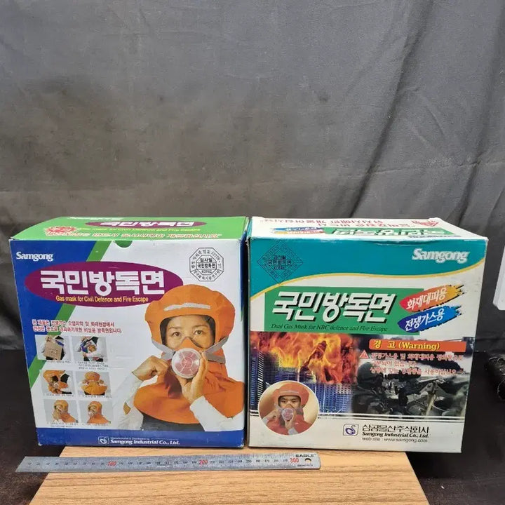 [BUNJANG] Samgong National Gas Mask Set (2 pcs) - Fire Evacuation/Warfare Gas/Display / 삼공 국민방독면 화재대피용/전쟁가스용 소품용 전시용