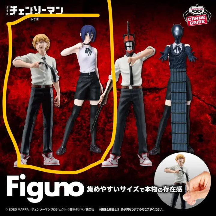 [BUNJANG] Chainsaw Man Reze Denji Human Form FiguReal 2 Types / (미개봉)체인소맨 레제, 덴지 인간형 figuno 2종