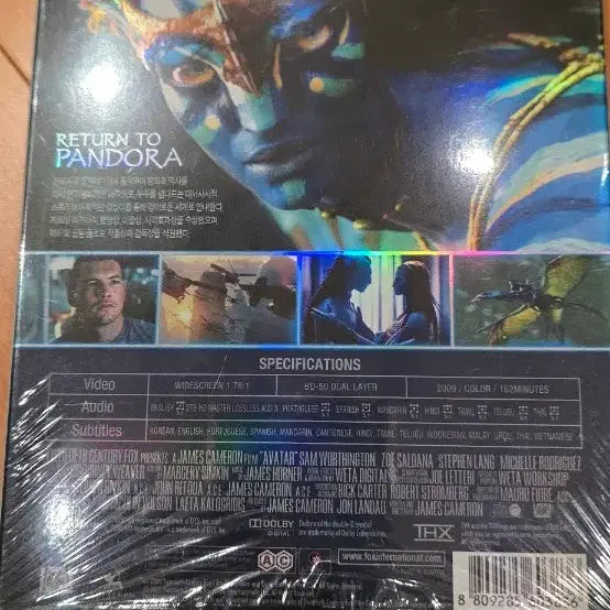 [BUNJANG] Avatar Blu-ray Limited Edition (Includes Outbox + Limited Edition Avatar Tattoo) / 아바타 블루레이 초도 한정판(아웃박스 + 초도한정 아바타 타투 포함)