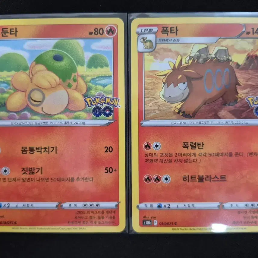 [BUNJANG] Pokemon GO Pokemon Card Drowzee/Hypno S10b Evolution Set / 포켓몬고) 포켓몬 카드 둔타/폭타 s10b 진화세트