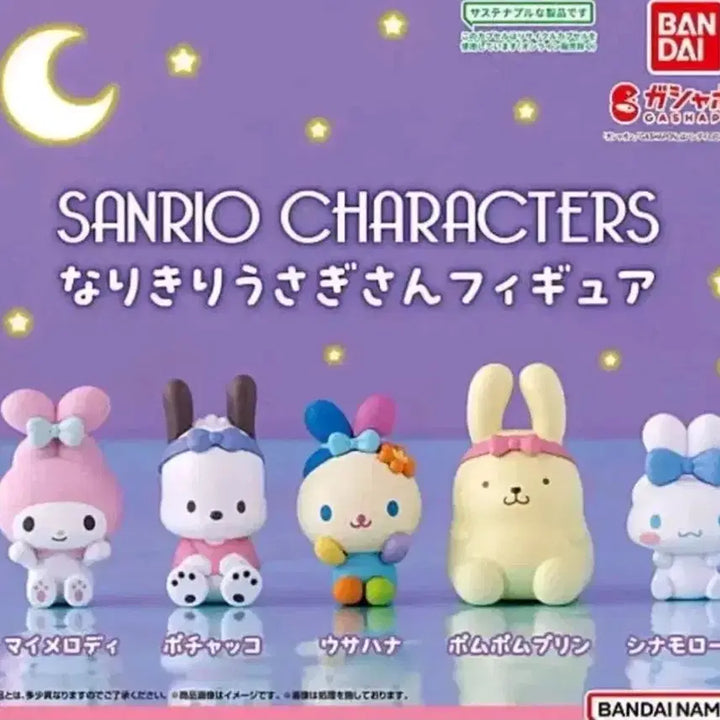 [BUNJANG] Sanrio Cinnamoroll Rabbit Transformation Gacha Figure / 산리오 토끼 변신 가챠 시나모롤 우사기 나리키리 피규어