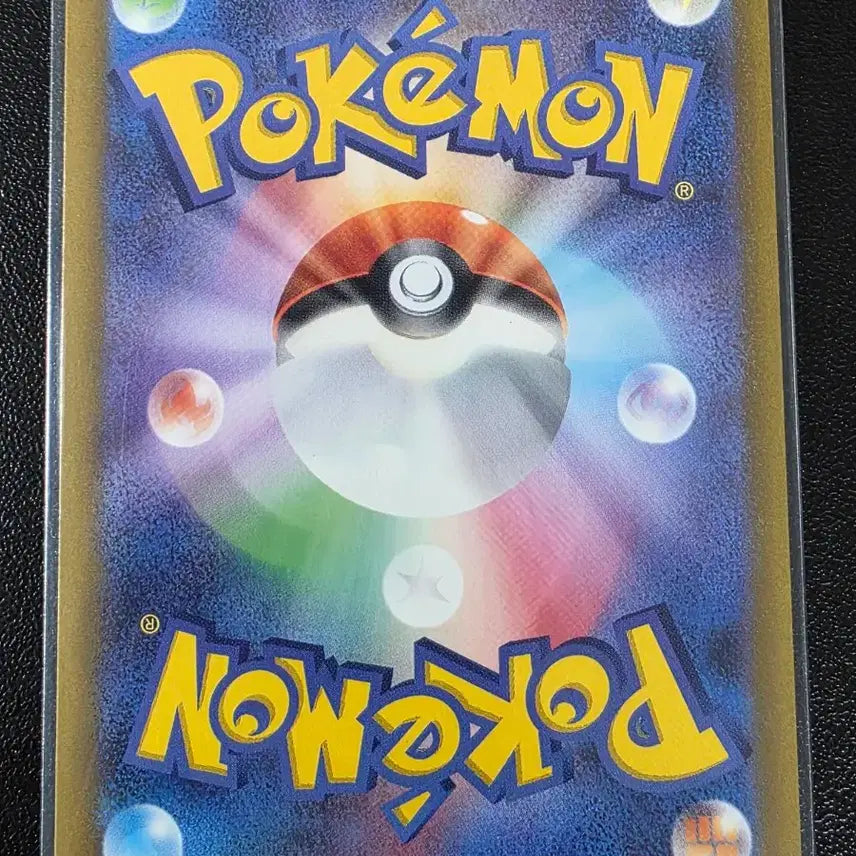 [BUNJANG] Pokemon Card Golduck U Abyss Eye (Japanese Edition) / 포켓몬 카드 야도란 U 어비스아이 (일어판)