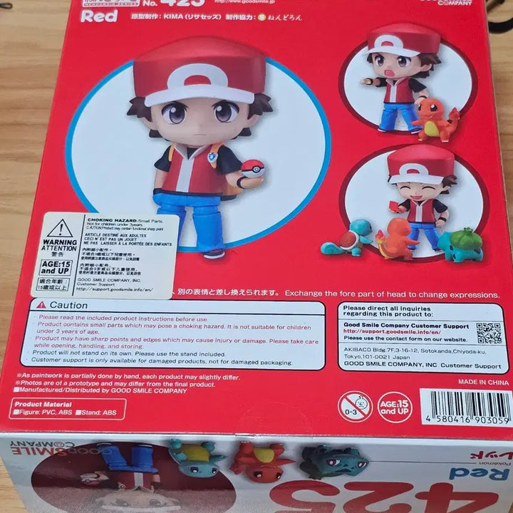 [BUNJANG] Good Smile Company Pokemon Red Nendoroid Figure / 굿스마일 포켓몬스터 레드 넨도로이드