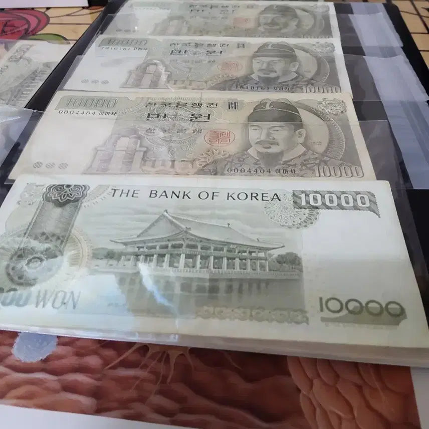 [BUNJANG] Sejong the Great 10,000 Won Banknote (Old Series) / 세종 7장