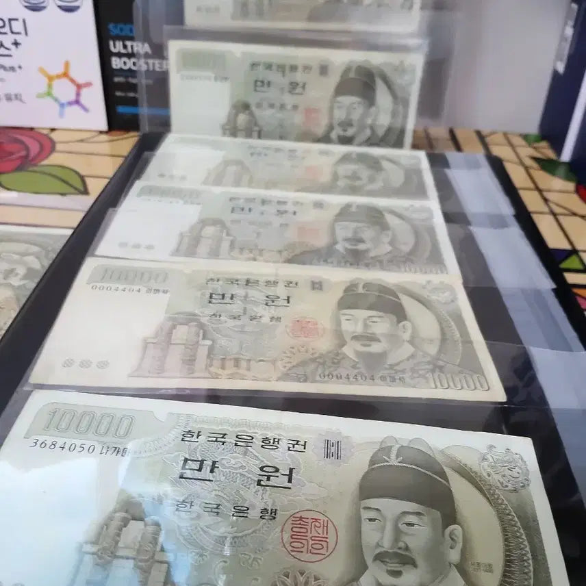[BUNJANG] Sejong the Great 10,000 Won Banknote (Old Series) / 세종 7장