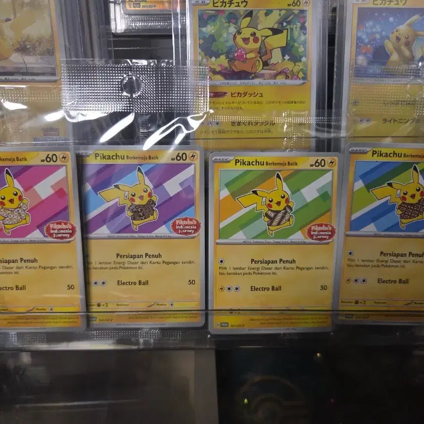 [BUNJANG] Pikachu Batik Promo Card Set (4 Types, Sealed, Bundle Set) / 바틱 피카츄 프로모카드 미개봉 4종 세트 일괄(상태 최상)