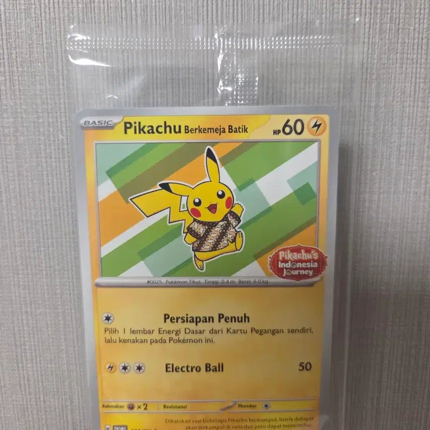 [BUNJANG] Pikachu Batik Promo Card Set (4 Types, Sealed, Bundle Set) / 바틱 피카츄 프로모카드 미개봉 4종 세트 일괄(상태 최상)
