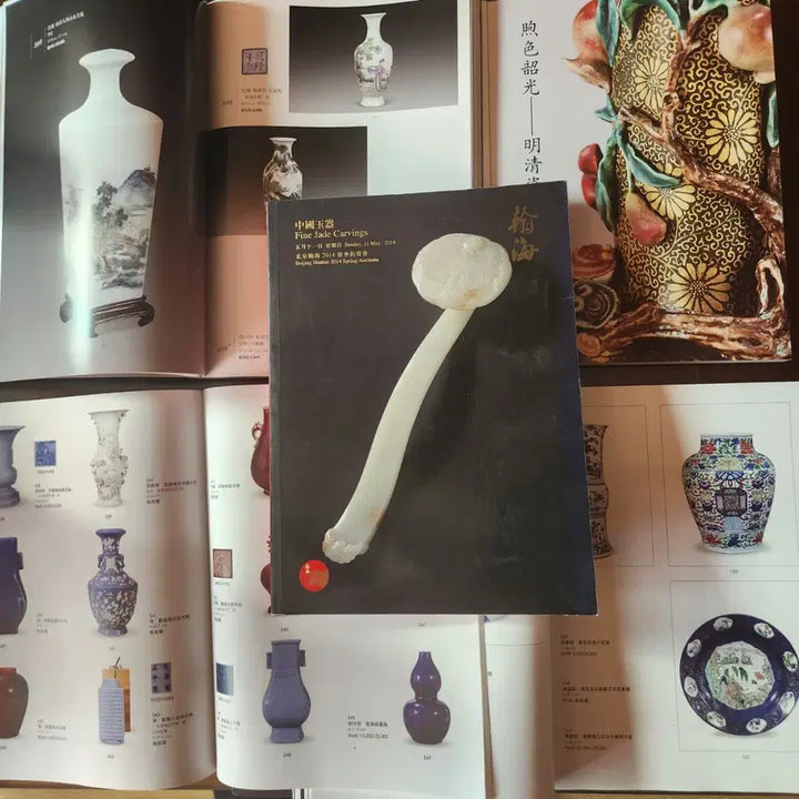 [BUNJANG] Major Auction Catalogues from China (Foli, Gadeok, Hanhae) / 중국메이저도록 ( 폴리 한해 가덕)5권