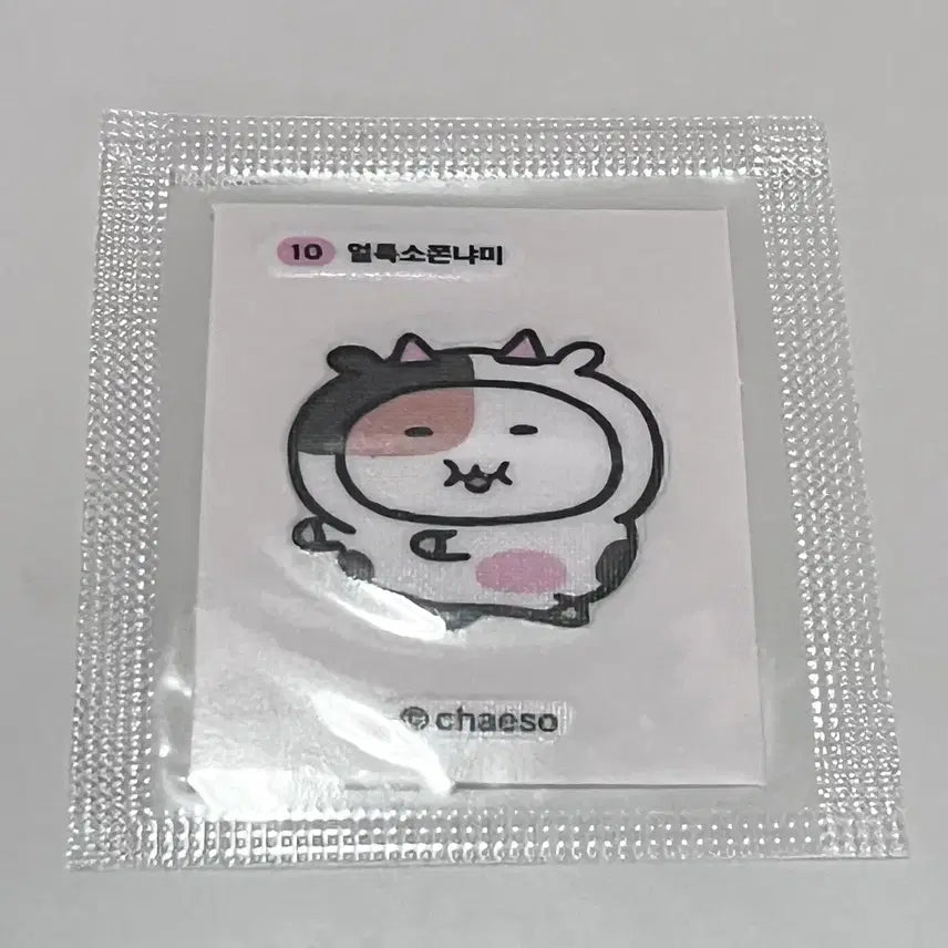 [BUNJANG] Ulso Chonyami Ttimbusil Sticker (Sealed) / [미개봉] 얼룩소 쫀냐미 띠부씰