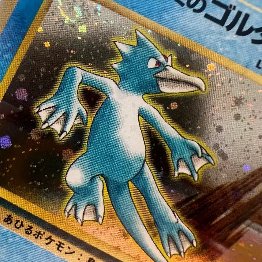 [BUNJANG] Pokemon Card Vintage Golduck Hologram Swirl / 포켓몬카드 빈티지 올드백 골덕 홀로그램 스월O