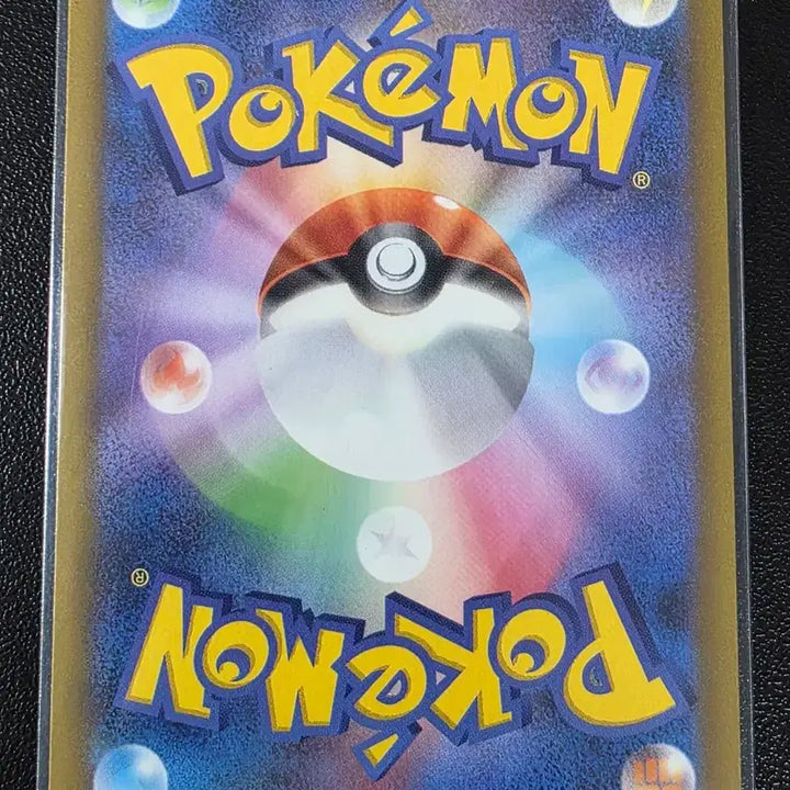 [BUNJANG] Pokemon Card Gladios Last Battle U Abyssai (Japanese Edition) / 포켓몬 카드 글라디오의 최후의결전 U 어비스아이 (일어판)