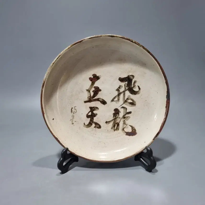 [BUNJANG] Antique Iron-Painted &