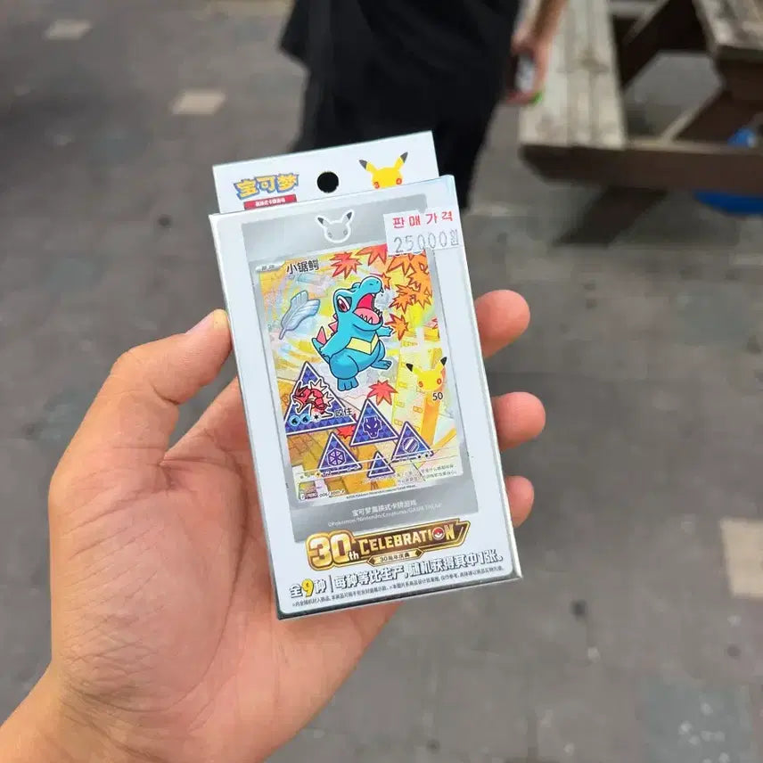 [BUNJANG] Pokemon 30th Anniversary Card Wooper / 포켓몬 30주년 기념 카드 울머기 특일