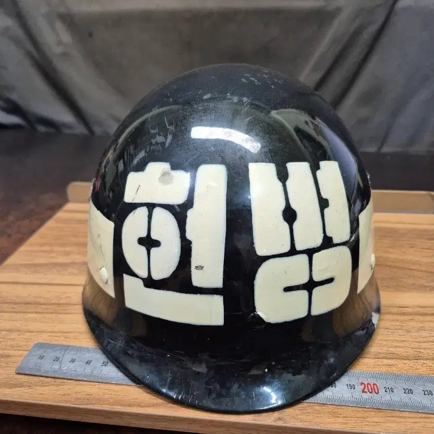[BUNJANG] Military Gendarmerie Helmet / 군용 헌병 하이버