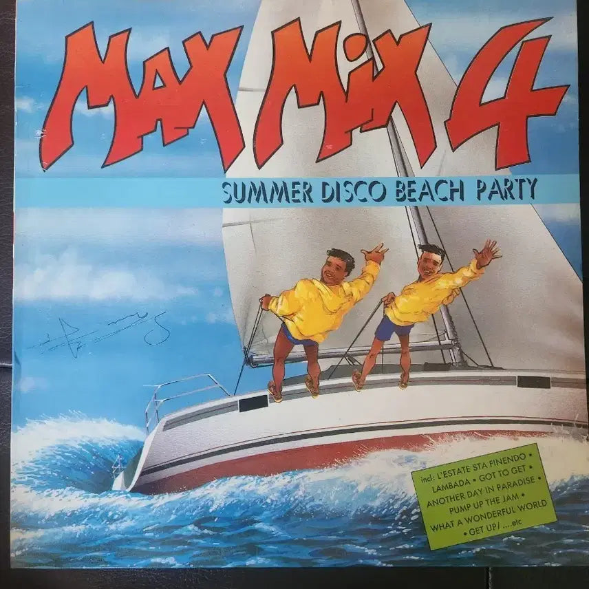 [BUNJANG] Max Mix 4 - Summer Disco Beach Party LP (Oasis License) / [LP] Max Mix 4 - Summer Disco Beach Party (오아시스 라이선스반)