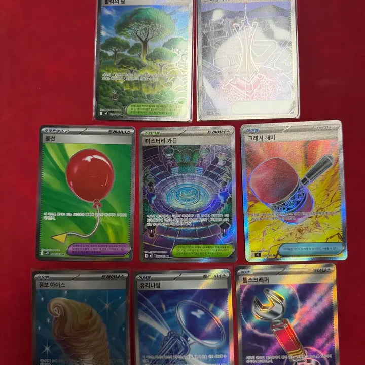 [BUNJANG] Pokemon Item Card Bundle Set (8 Types) / 포켓몬 아이템 카드 8종 일괄 처분(풍선, 유리나팔, 활력의숲 등)