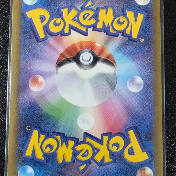 [BUNJANG] Pokemon Card Wailmer C Abyssai (Japanese) / 포켓몬 카드 고래왕자 C 어비스아이 (일어판)