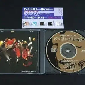 [BUNJANG] The Yellow Monkey Bunched Birth Indie Album / 옐로우몽키 앨범 Bunched Birth 옐로우멍키 인디 발매 음반