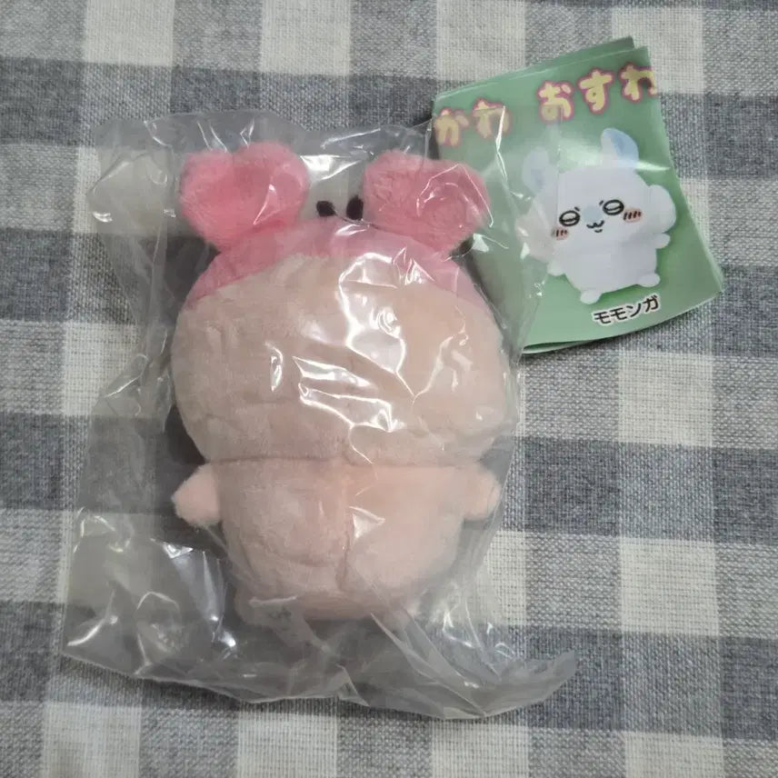 [BUNJANG] Chiikawa Sitting Plush 2nd Edition Kani / 치이카와 앉은 누이 인형 2탄 카니 헌책방