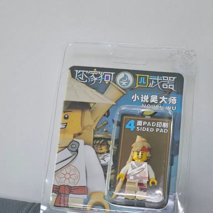 [BUNJANG] LEGO Ninjago Spinjitzu Brothers Custom Minifigure / 스핀짓주 형제들 레고 커스텀 우