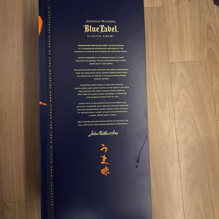 [BUNJANG] Johnnie Walker Blue Label Umami 1L Empty Bottle Box / 조니워커 블루 우마미 공병박스