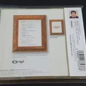 [BUNJANG] The Yellow Monkey 2nd Album EXPERIENCE MOVIE / The Yellow Monkey 옐로우몽키 2집 앨범 익스피리언스 멍키