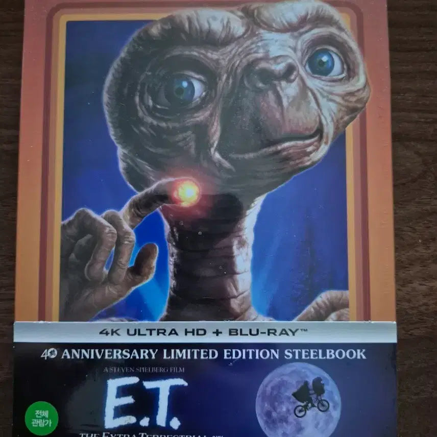 [BUNJANG] E.T. 40th Anniversary Limited Edition Steelbook 4K Blu-ray (Unsealed) / E.T. 40주년 기념 한정판 스틸북 4K 블루레이 미개봉