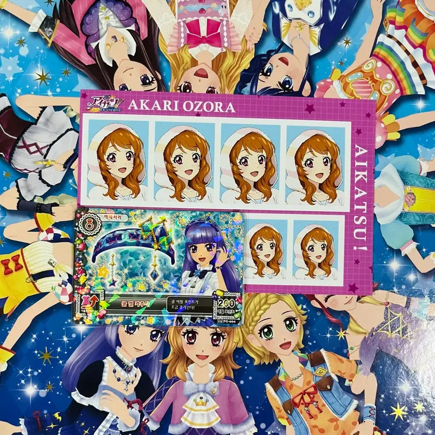 [BUNJANG] Akari Hoshino Sumire Rira Katchusha Binder Photocard Set / 일괄 개별가능)쿨 옐 카추샤 9포켓 바인더 증명사진 증사 아카리 하늘 스미레 리라 카드 아이카츠 아이엠스타