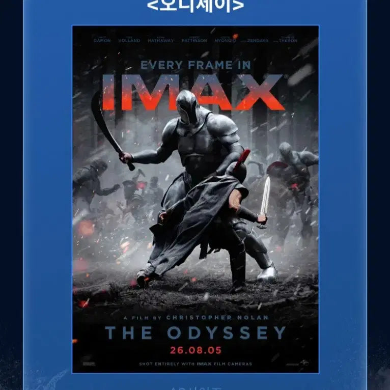 [BUNJANG] The Odyssey IMAX Christopher Nolan Poster / [안전포장] 오디세이 아이맥스 포스터 IMAX 크리스토퍼 놀란