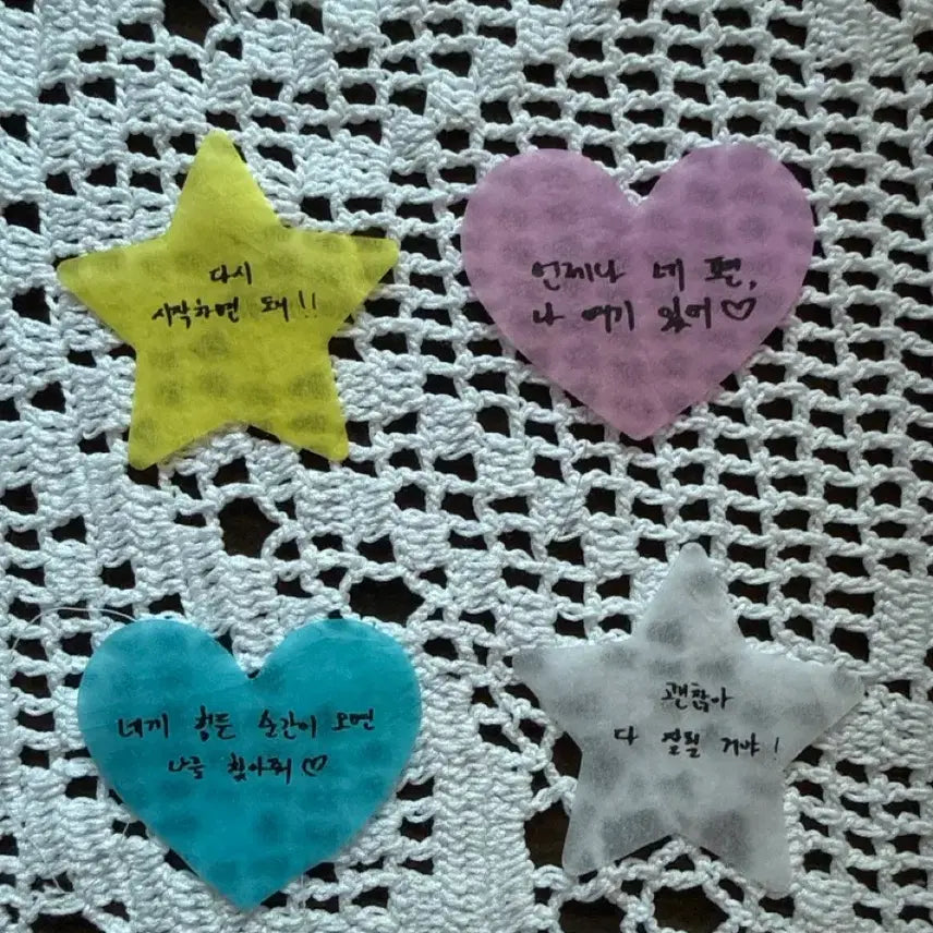 [BUNJANG] Byeon Woo Seok Seoul Concert Confetti Set / 변우석 서울콘 컨페티 세트