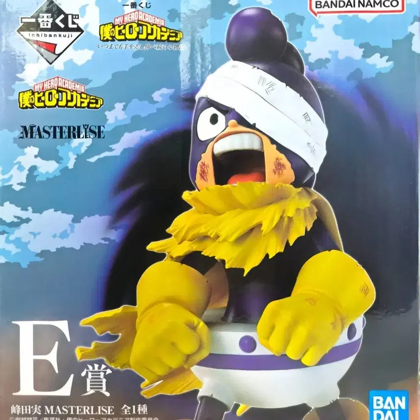 [BUNJANG] Ichiban Kuji My Hero Academia Masterlicious Mineta Minoru Figure / 이치방쿠지 마이히어로아카데미아 마스터라이즈 미네타 미노루 피규어