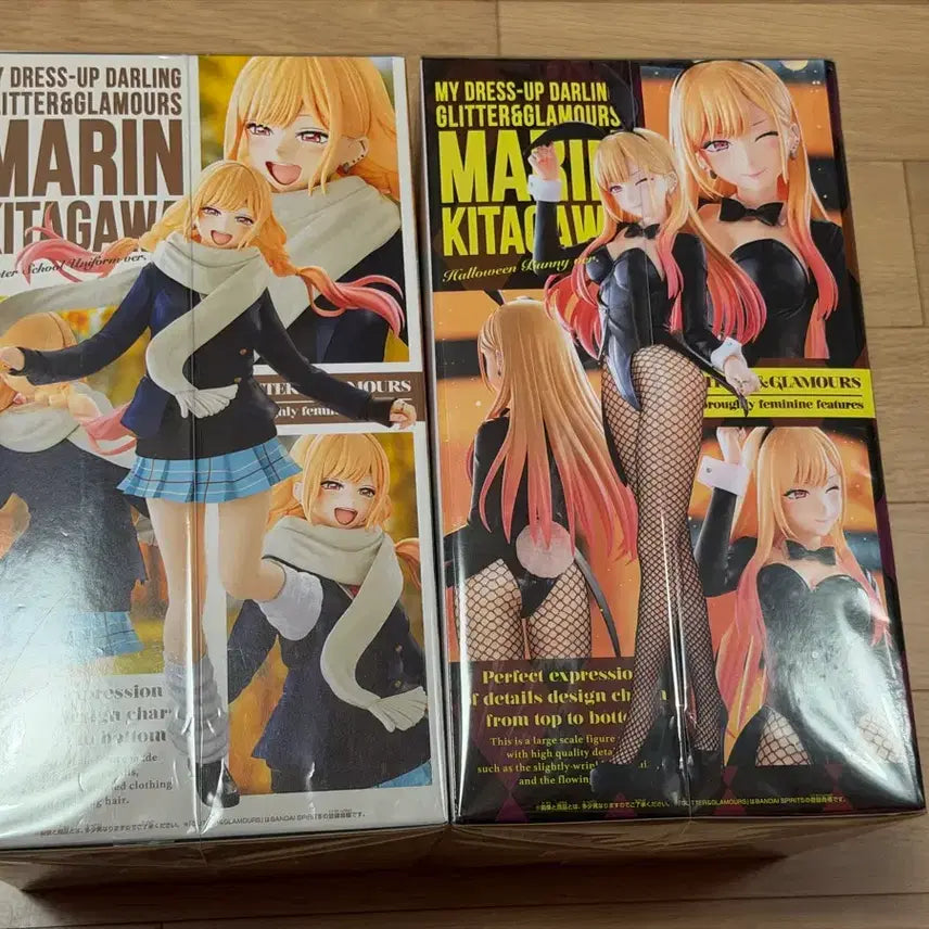 [BUNJANG] Banpresto Kitagawa Marin Winter Bunny Bundle Set / 그비돌 반프레스토 키타가와 마린 동복 버니 일괄