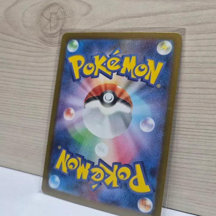 [BUNJANG] Morpeko EX RR Card / [일판/S급] 모르페코ex RR m5