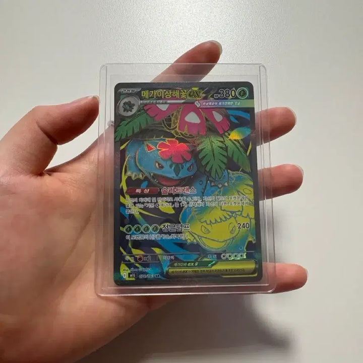 [BUNJANG] Mega Venusaur EX SR Trading Card / 포켓몬카드 메가이상해꽃ex SR