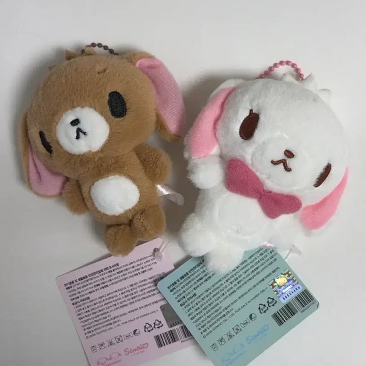 [BUNJANG] Sanrio Sugarbunnies Doll Keychain Bundle Set / 산리오 슈가바니즈 인형 키링 일괄