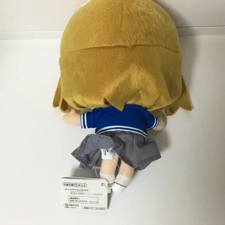 [BUNJANG] K-On! Ritsu Tainaka Gym Uniform Ver. Banpresto Plush Doll / 케이온 리츠 체육복 저지 버전 누이 인형 판매합니다!