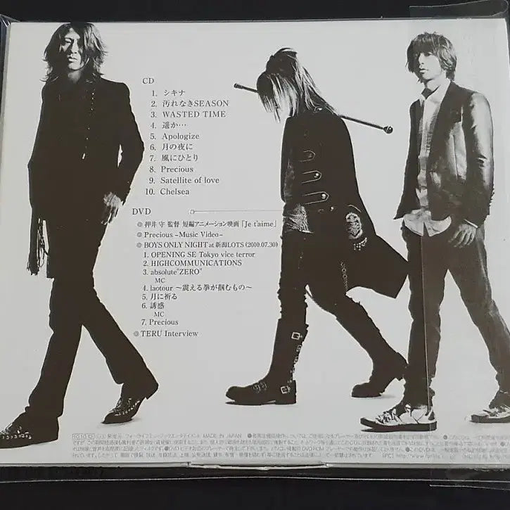 [BUNJANG] GLAY "GLAY" (CD+DVD) Limited Edition Album / 글레이 11집 앨범 GLAY (CD+DVD) 셀프타이틀 한정반