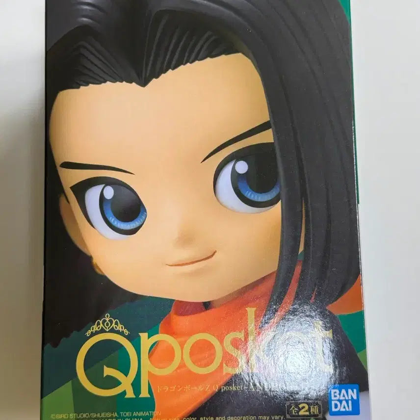 [BUNJANG] Dragon Ball Z Q posket Android 17 Figure (Sealed) / 미개봉)드래곤볼Z Q posket 안드로이드 17호 피규어